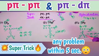 p pi d pi bonding tricks  pπpπ pπdπ bonds  Kshitiz [upl. by Aem]