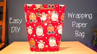 How to make a Gift bag out of wrapping paper [upl. by Aunson]