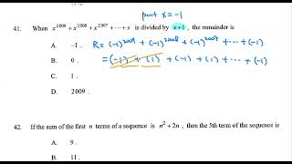 HKCEE 2009 Paper 2 Q41 Poly [upl. by Cissej]