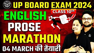 Complete Prose Extract based Short Long amp MCQs Class 10th English ✅4 March UP BOARD EXAM 2024 [upl. by Nerraj]