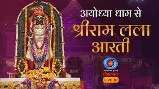 LIVE  Morning Aarti of Prabhu Shriram Lalla at Ram Mandir Ayodhya  13th March 2024 [upl. by Nesahc]