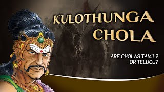 Kulothunga Chola History in English  Are Cholas Telugu  Kulothunga Cholan History [upl. by Iek]