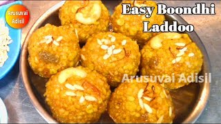 Boondhi laddoo recipe in tamil பூந்தி லட்டுLaddu Recipe in Tamilladoo recipe in tamil  Ladoo [upl. by Alyehc]