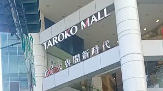 taroko mall Taichung Taiwan [upl. by Ranite]