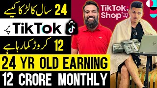 24 Year Old Makes 12 Crore Monthly from Tiktok  How to Earn Money from Tiktok Shop [upl. by Larianna]