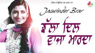 Jaswinder Brar  Jhalla Dil Vajan Marda  Jukeox  Goyal Music [upl. by Linus627]