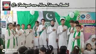 National Anthem Pakistanقومی ترانہ [upl. by Clymer]