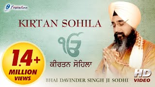 Kirtan Sohila Full Path  Nitnem Bani  Bhai Davinder Singh Ji Sodhi  Sikh Devotional Prayer [upl. by Eseilenna101]