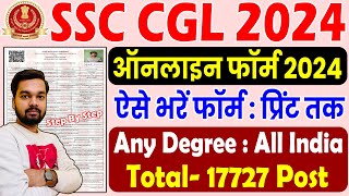 SSC CGL 2024 Online Form Kaise Bhare  How to fill SSC CGL Online Form 2024  SSC CGL Form Apply2024 [upl. by Anahsak527]