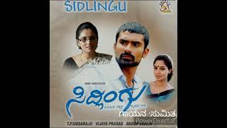 Sidlingu Eellellu oduva manase Songkannada  movie  yogesh ramya kannada  by  Sumithra [upl. by Annael]