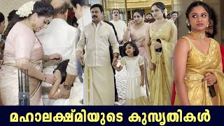 Dileep And Kavya Madhavan With Daughters at Malavika Jayaram Wedding  Meenakshi  Mahalakshmi [upl. by Ron]