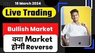 Live Trading BankNifty  Trading Setup For 18 March 2024  Hindi  Midcap Hero Zero [upl. by Aribold]