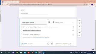 ГУГЛ ФОРМА АРҚЫЛЫ ТЕСТ ҚҰРАСТЫРУ [upl. by Sucramal225]