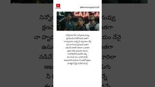 Ninodhalaka Neenu song lyrics Roberrt Movie  Darshan  Vinnod  Arjun Janya emotinal ytshorts [upl. by Nyladnek]