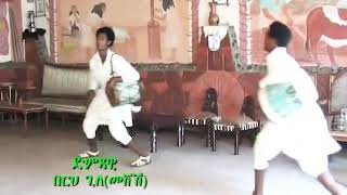 Eritrean gayla music Berhe ghile meshesh [upl. by Nivanod]