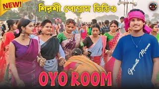 Oyo RoomGopinath MurmuNew Santali Program Video Song 2024Jhakas music band [upl. by Ayhdnas842]