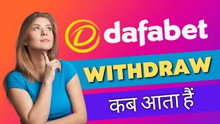 Dafabet Withdraw Update  Dafabet Withdraw Time  Dafabet Withdraw 2022  Dafabet App  Dafabet New [upl. by Nottarts74]