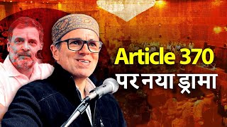 Can Article 370 Be Restored The Truth Behind the New Political Move in Jammu amp Kashmir [upl. by Bandler]