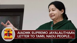 AIADMK Supremo Jayalalithaa extends Gratitude to Tamil Nadu People  Thanthi TV [upl. by Areema583]