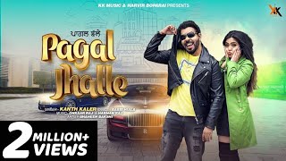 Pagal Jhalle  Kanth Kaler  Onkaar Harman Official Video full Song [upl. by Flin]