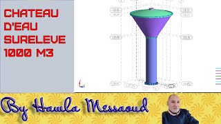 disposition pratique du ferraillage radier circulaire [upl. by Anileda374]