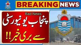 Bad News Punjab University Lahore  BA BSc ADP MA MSc BS BCOM ADA ADS ADC BS 5th Mphil PHD PU [upl. by Cleasta417]