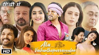 Ala Vaikunthapurramuloo Full Movie In Hindi I Allu Arjun I Tabu I Pooja Hegde I Jayaram Review HD [upl. by Bird509]