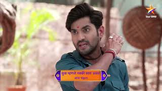 Sukh Mhanje Nakki Kay Asta  Latest Episode 1058  आज बघा  1000pm [upl. by Htebzil529]