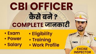 CBI Officer कैसे बनें  SSC CGL 2024 JOB Profile  Power  Salary  Training  cbi ssccgl [upl. by Dachi]