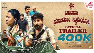 Shri Balaji Photo Studio Official Trailer  Rajesh Dhruva Radhika Achuthrao  Srujana Productions [upl. by Verine1]