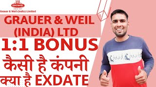 Grauer amp Weil India Ltd Share Bonus  Grauer amp Weil India Share Latest News  Bonus Share 2024 [upl. by Julienne588]