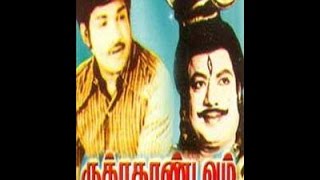 Tamil Old Hit Movie  Ruthra Thandavam  V K Ramaswamy amp Sumithra  Tamil Full Movie [upl. by Marston107]