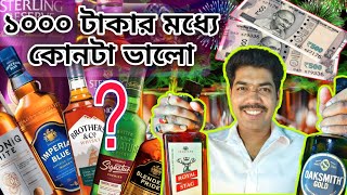 Top 20 Best Whisky Under ₹1000 🍾 ১০০০ টাকার মধ্যে সব থেকে ভালো ২০ টি হুইস্কি whisky alcohol [upl. by Silrac655]