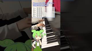 【ピアノ】Kanariaボカロメドレー  Kanarias medley piano 弾いてみた 初音ミク GUMI VOCALOID ボカロ Shorts ※概要欄にネタバレ有 [upl. by Sdlonyer396]