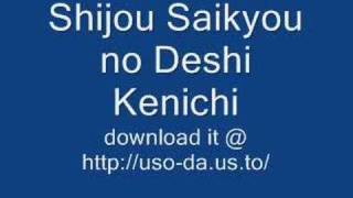 Shijou Saikyou no Deshi Kenichi [upl. by Cole]