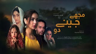 Mujhay Jeenay Do  Episode 1  Urdu1 Drama  Hania Amir Gohar Rasheed Nadia Jamil Sarmad Khoosat [upl. by Keemahs18]