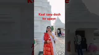 kaal sarp dosh ke upaye shortvideo viralvideo ytshorts [upl. by Adnauq]