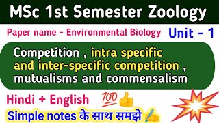 Competition mutualisms commensalism mutualismcommensalismcompetitionintraspecific compitition [upl. by Hildagarde]