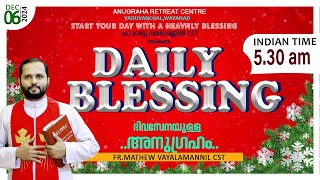 DAILY BLESSING 2024 DEC06FRMATHEW VAYALAMANNIL CST [upl. by Anaimad517]