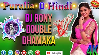 Old purulia Hindi song  Tor Rup Ache Jobon  Porer Sathe Pirit Korle  Badmash no 1  DJ RONY [upl. by Norej]