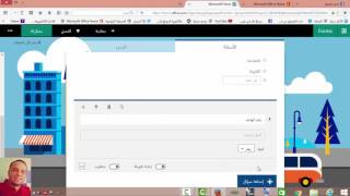 شرح Forms في حساب أوفيس 365 [upl. by Llenrod26]