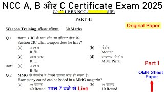 NCC A B C Certificate Objective Exam 2025  NCC B Certificate Exam Model Paper 2024  NCC Exam 2025 [upl. by Koenraad]