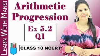 Ex 52 Q1  Arithmetic Progression  Chapter 5  Class 10 Maths  NCERT [upl. by Edmondo]