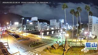 【LIVE配信済】110 通町えびす祭り 眉山ライブカメラ（徳島県徳島市）Mt Bizan in Tokushima Japan  Live Camera [upl. by Daveta]