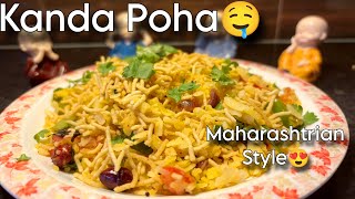 Sirf 5 Minute Mein Taiyar Kare Poha  Kanda Poha Recipe  Maharashtrian Poha Recipe  Healthy [upl. by Ahsemo953]