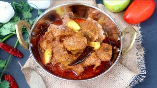 গরু খাসীর মাংসের আচাঁরি ভুনা  আঁচার গোশত  Bangladeshi Beef Mutton Achari Gosht  Achar Gosht [upl. by Eynahpets781]