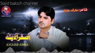 Asghar adina balochi songAsghar adina new song [upl. by Einehpets]