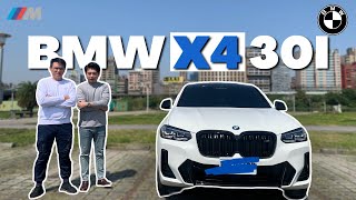 【瞴正經試車】BMW X4下集｜Hank終於又來了，這次BMW X4 30i M sport要試車了啦！是說不是換車了嗎？ [upl. by Aizitel492]