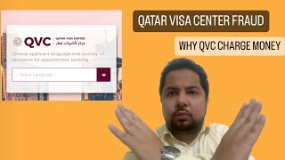 QVC Medical Test 🇶🇦 Qatar medical charge ✅ Qatar visa center 📄 QVC Pass Tips [upl. by Leira]