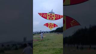 Thả Diều 5 mét cõng giàn sáo gì đây các bạn xuhuong vietnamkite kite youtubeshorts patang [upl. by Aloisia]